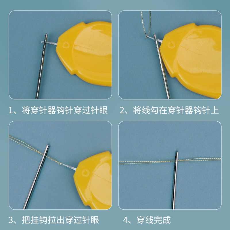 彩色拇指穿針器快速穿針引線器不求人家用縫紉機穿針器自動認針器-細節圖3