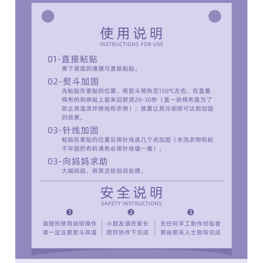 卡通可愛布貼補丁貼自粘刺繡布貼可愛修補破洞貼裝飾寶寶衣服布貼-細節圖6