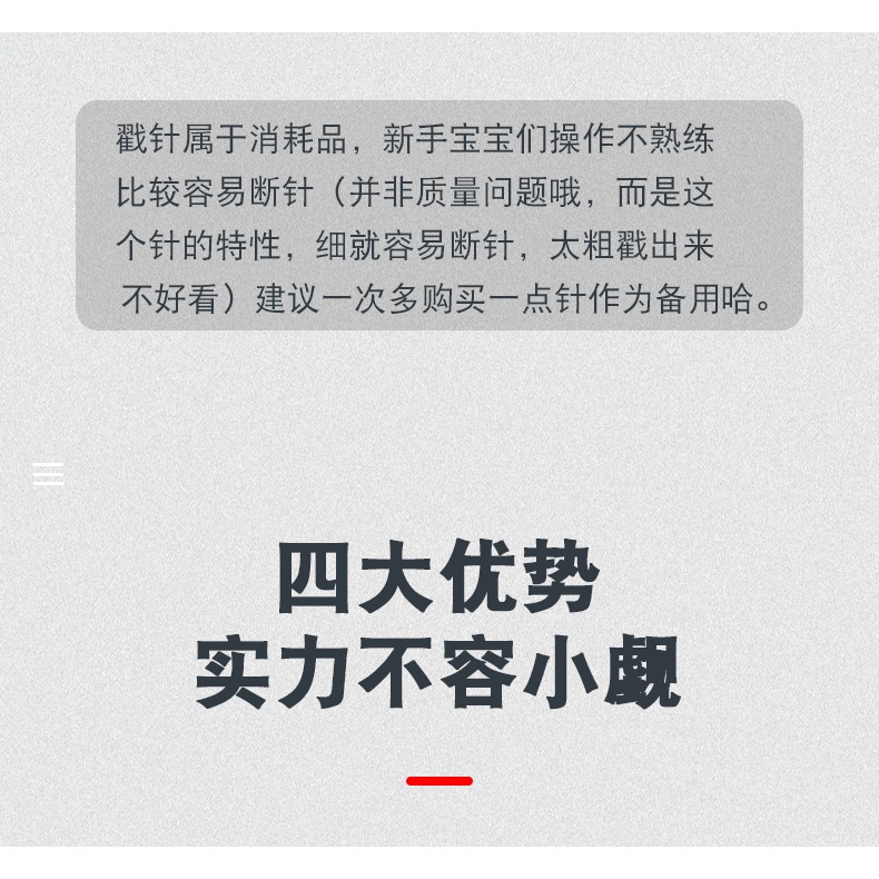 DIY羊毛氈戳戳樂戳針單針/刺布用戳戳樂/氈刺針筆式帶針柄-細節圖6