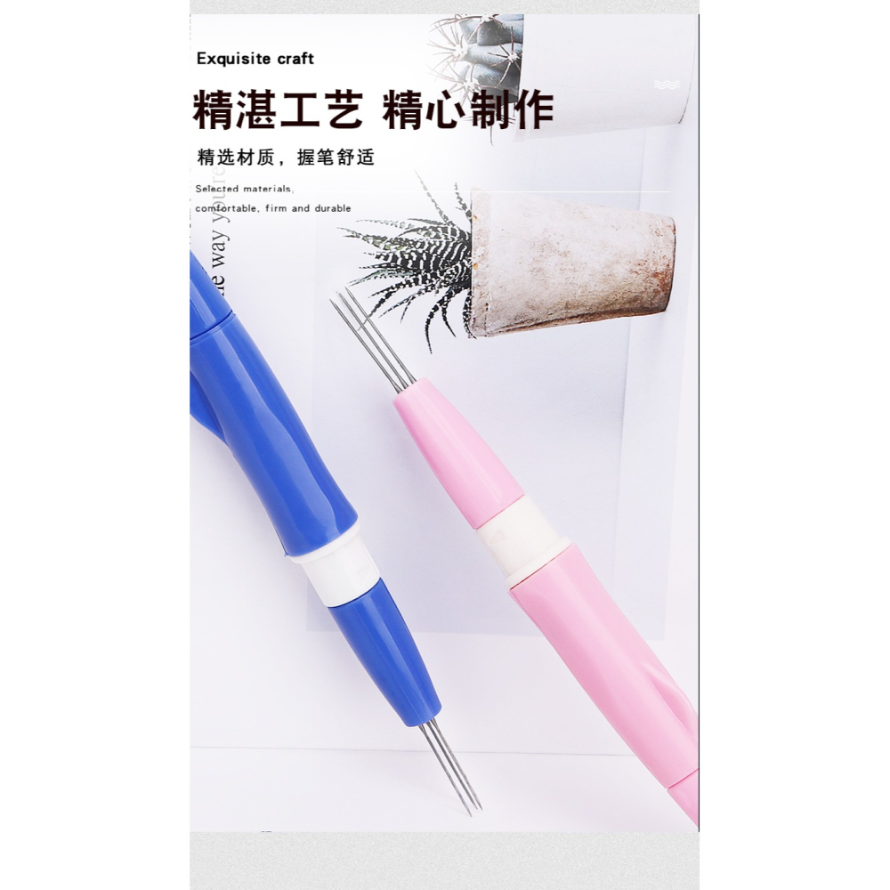 DIY羊毛氈戳戳樂戳針單針/刺布用戳戳樂/氈刺針筆式帶針柄-細節圖8