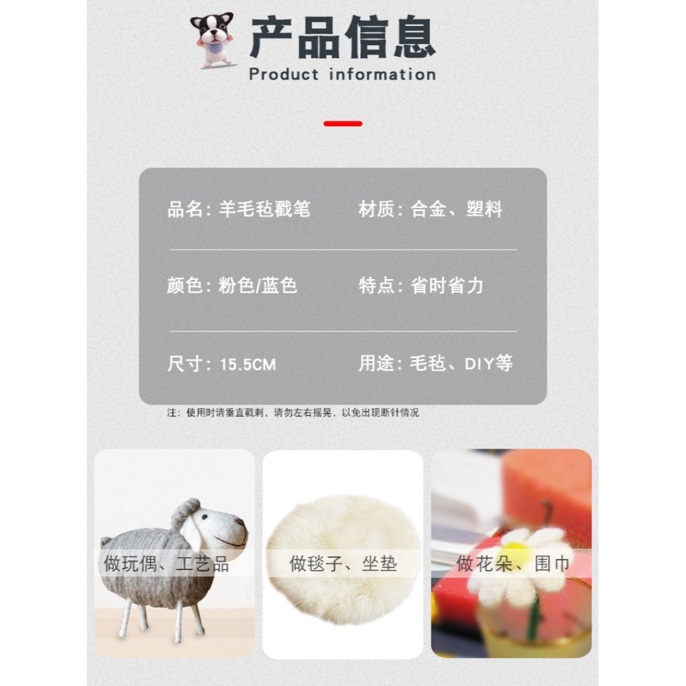 DIY羊毛氈戳戳樂戳針單針/刺布用戳戳樂/氈刺針筆式帶針柄-細節圖9