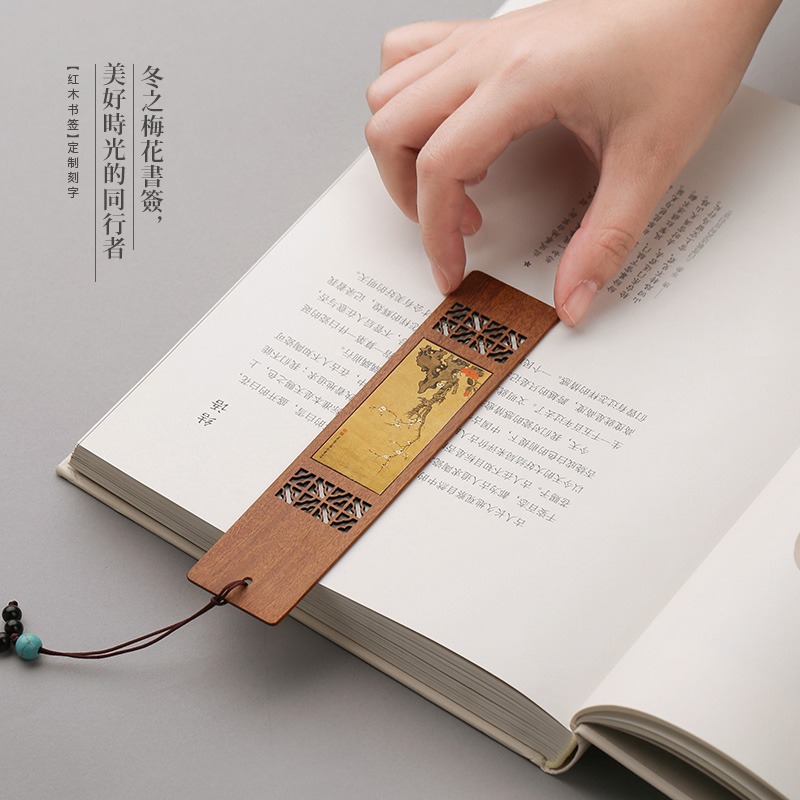 木製古典中國風鏤空書簽 紅木質創意流蘇文藝古風禮物定製刻字-細節圖2