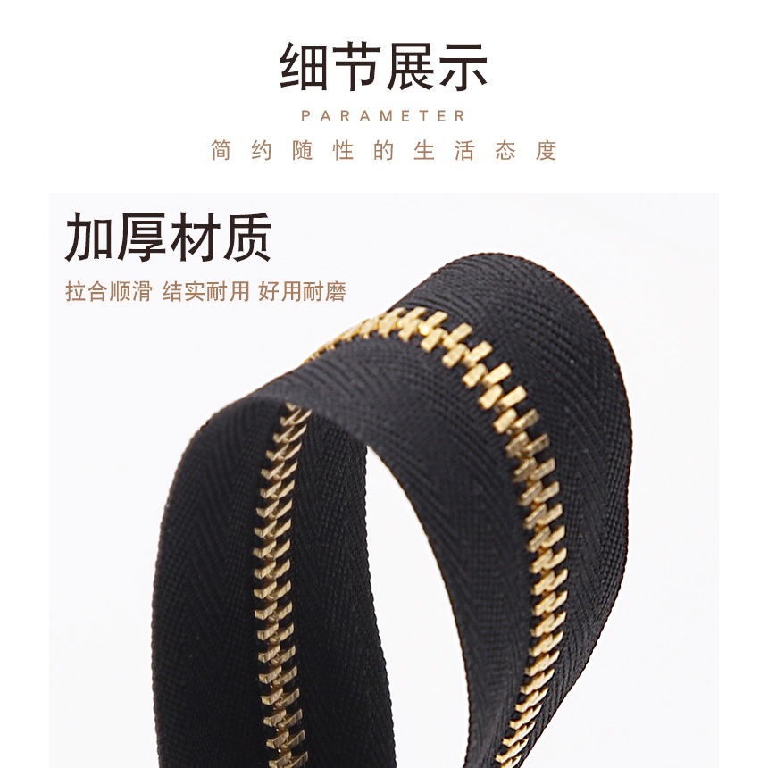 7-18cm銅齒拉鏈4號金屬牛仔拉褲鏈褲門禁拉鎖錢包包皮具衣服拉鏈-細節圖6