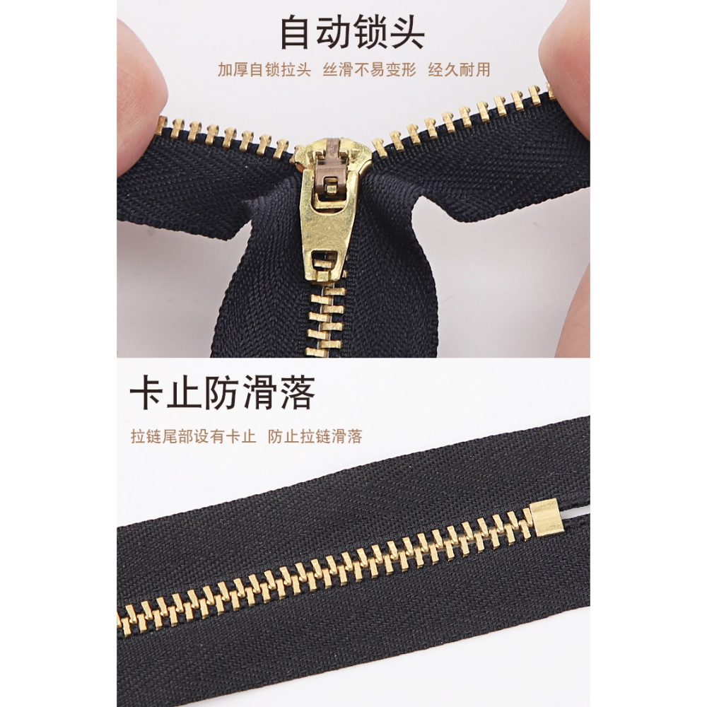 7-18cm銅齒拉鏈4號金屬牛仔拉褲鏈褲門禁拉鎖錢包包皮具衣服拉鏈-細節圖7