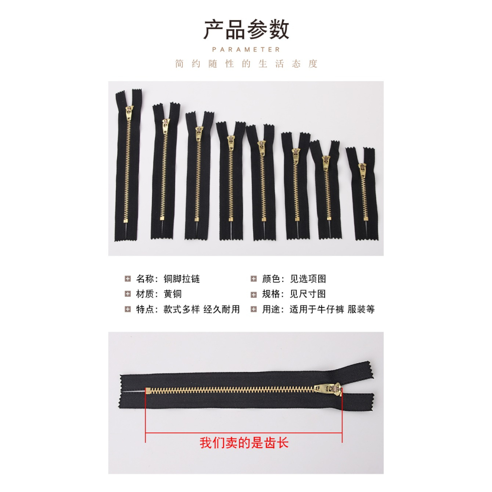 7-18cm銅齒拉鏈4號金屬牛仔拉褲鏈褲門禁拉鎖錢包包皮具衣服拉鏈-細節圖8