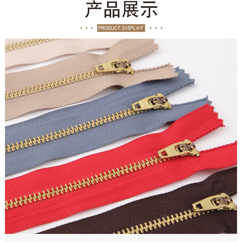 7-18cm銅齒拉鏈4號金屬牛仔拉褲鏈褲門禁拉鎖錢包包皮具衣服拉鏈-細節圖9