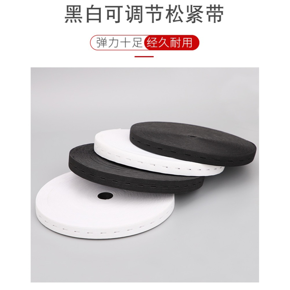 孕婦松緊帶懷孕可調節帶收腰帶黑色白色松筋帶新媽咪寶寶橡皮筋-細節圖6