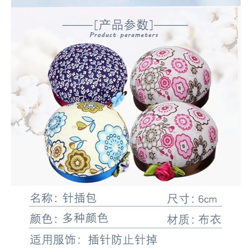 手工針插包DIY針扎包十字繡針插包珠針座針墊手腕插針墊插針包-細節圖6