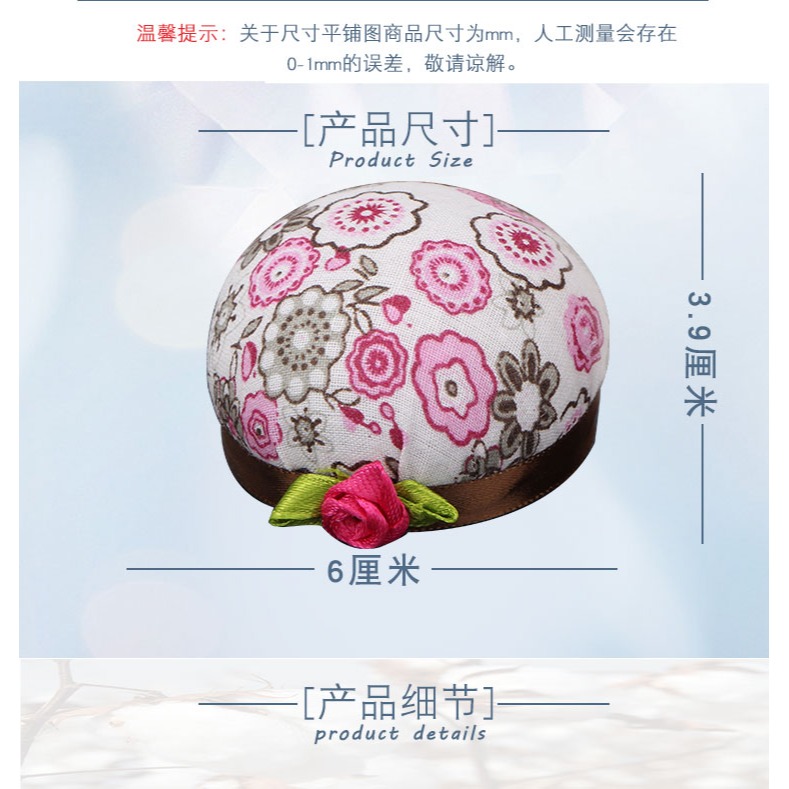 手工針插包DIY針扎包十字繡針插包珠針座針墊手腕插針墊插針包-細節圖7