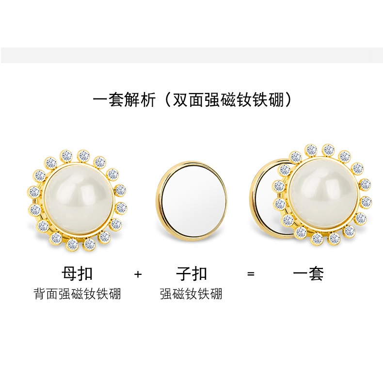 防走光扣免縫吸鐵扣日系百搭高檔女性領口袖口領口用強力磁鐵扣-細節圖9