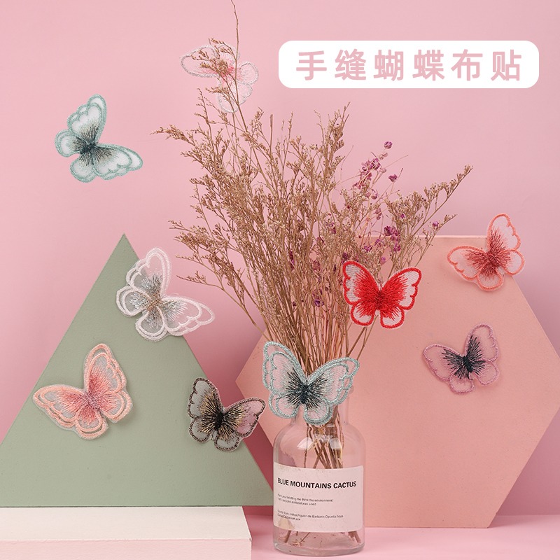 蝴蝶刺繡布貼補丁貼破洞圖案布貼手工diy縫修補裝飾可愛衣服布貼-細節圖2