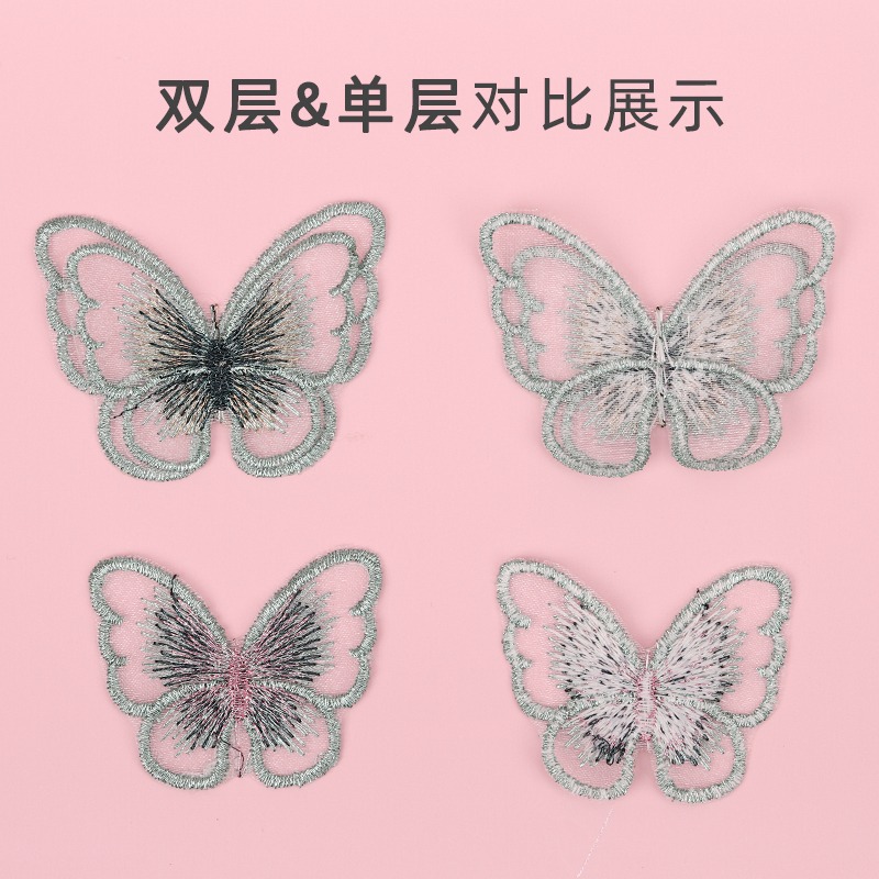 蝴蝶刺繡布貼補丁貼破洞圖案布貼手工diy縫修補裝飾可愛衣服布貼-細節圖5