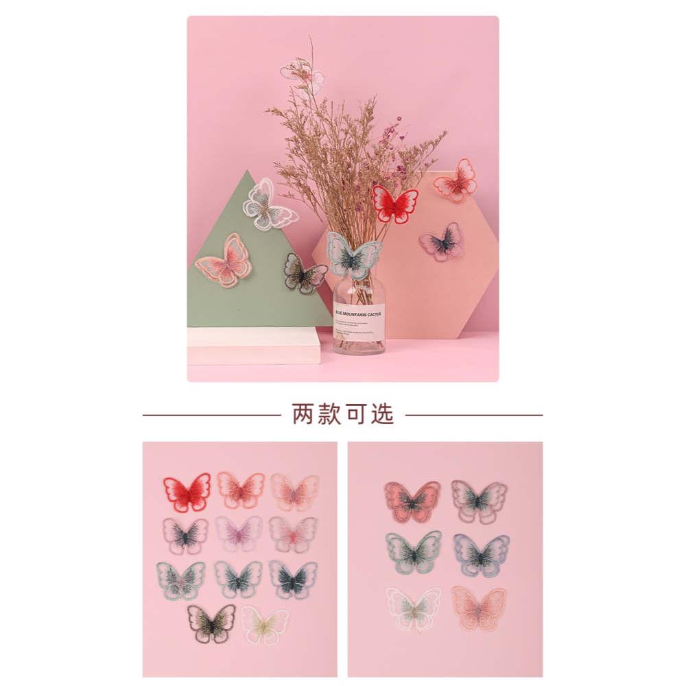 蝴蝶刺繡布貼補丁貼破洞圖案布貼手工diy縫修補裝飾可愛衣服布貼-細節圖7