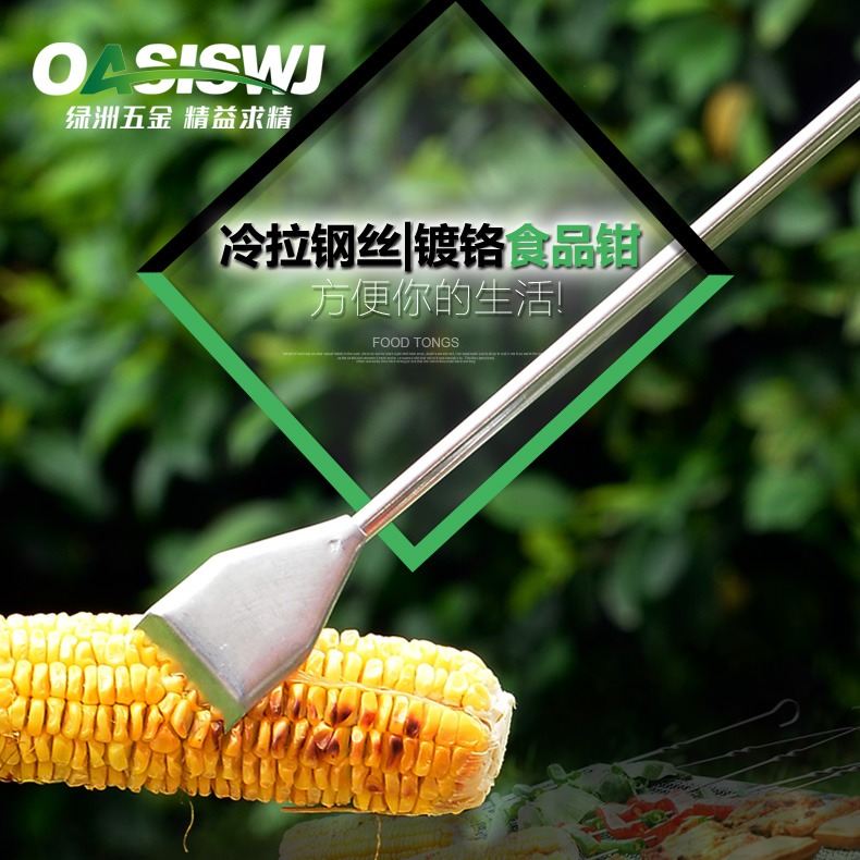 廚房夾包子油炸食品商用不銹鋼燒烤加長菜防燙夾子炸牛排煎餅烘焙-細節圖4