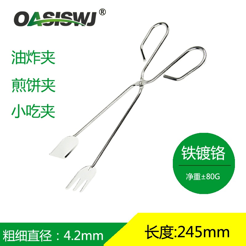 廚房夾包子油炸食品商用不銹鋼燒烤加長菜防燙夾子炸牛排煎餅烘焙-細節圖10