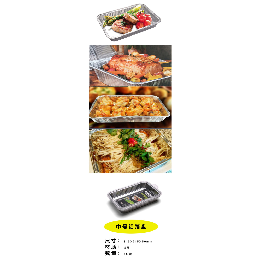 長方形錫紙烤盤鐵板圓形燒烤盤烤箱用碗一次性加厚家用大烤肉戶外-細節圖4