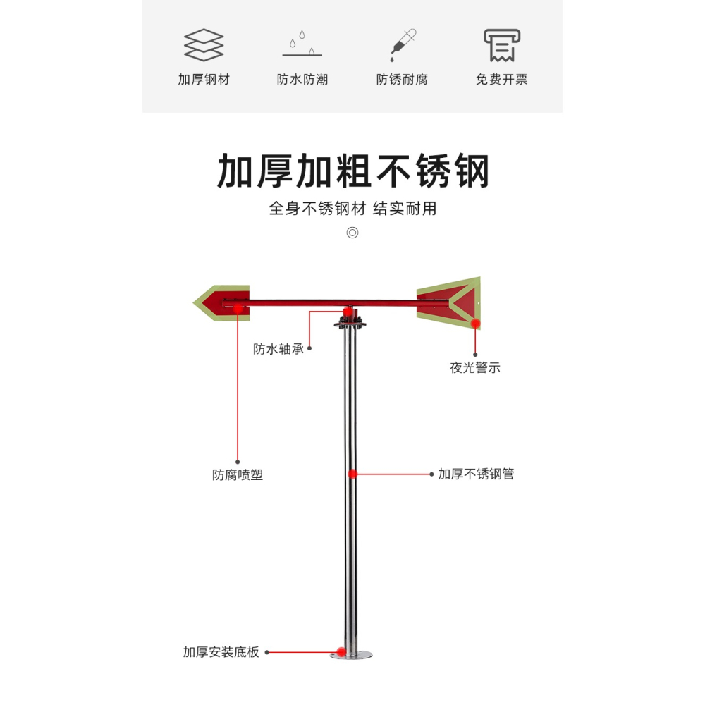 不銹鋼風向標夜光反光戶外旋轉屋頂風速儀金屬標桿標準過安檢驗廠-細節圖7