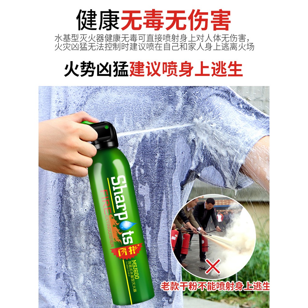 車載滅火器私家車專用小型便攜水基汽車年檢家用小車轎車消防器材-細節圖5