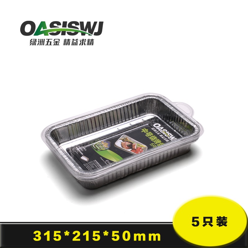 圓形鐵板燒烤盤家用一次性加厚烤肉烤箱用的錫紙碗長方形錫皮紙大-細節圖9