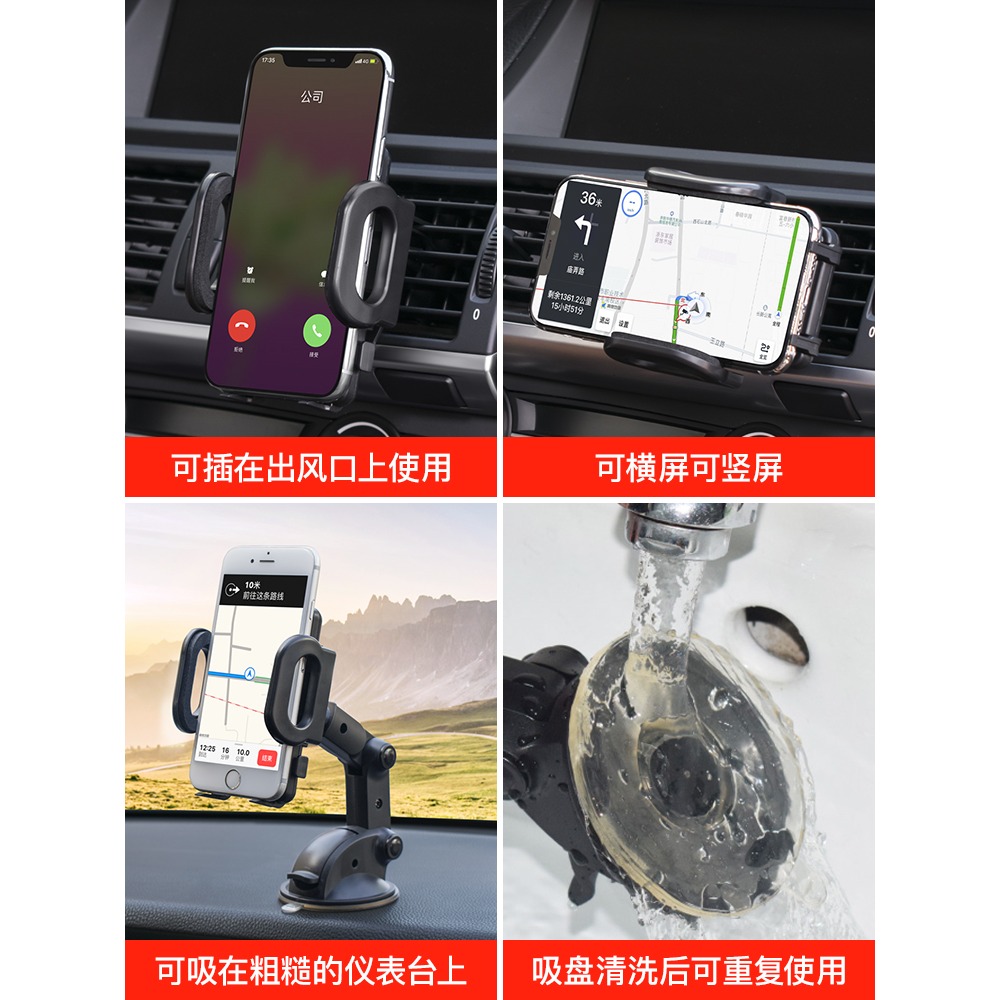 挖機手機車載支架吸盤式強力粘貼式大貨車防震前檔玻璃2021新款網-細節圖2