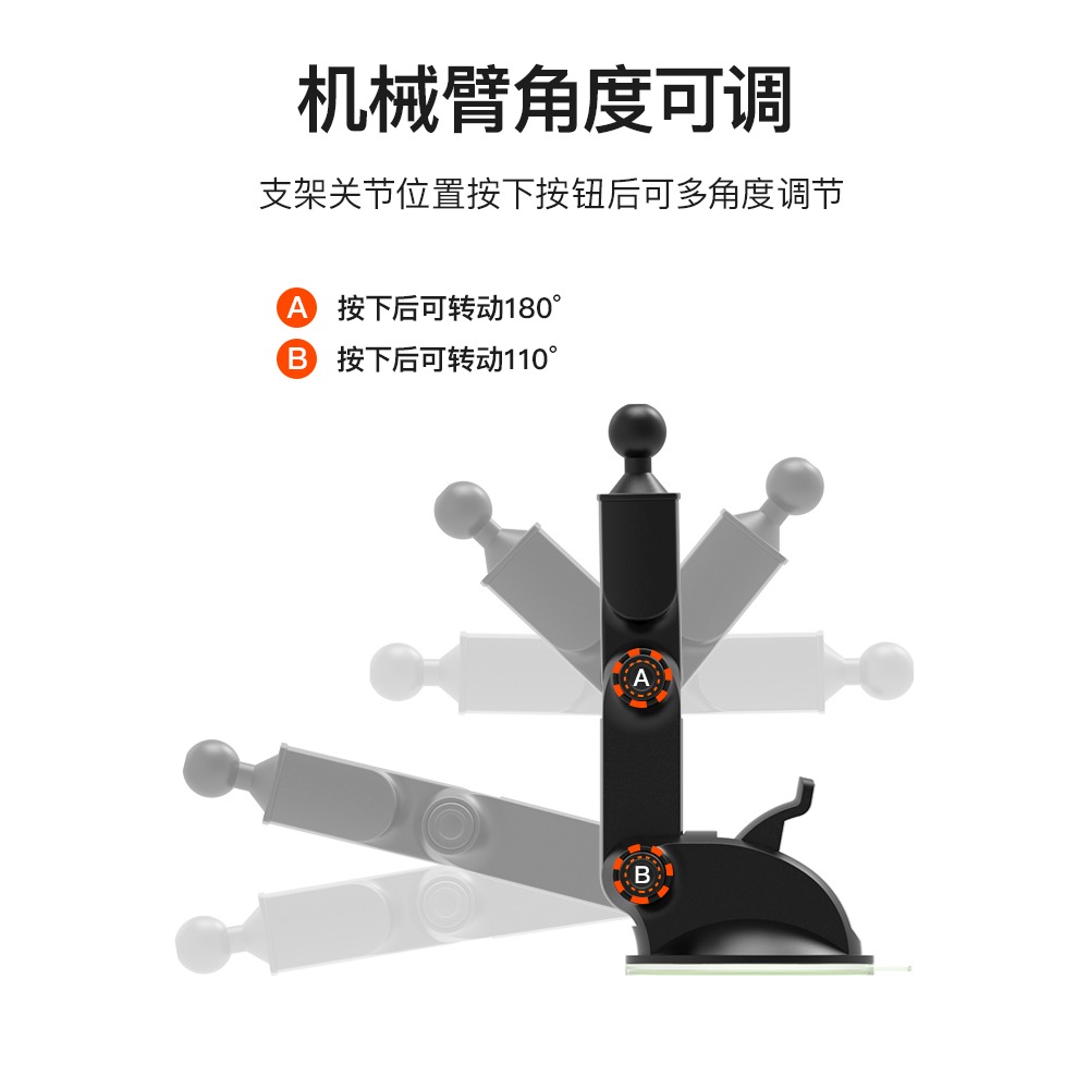 挖機手機車載支架吸盤式強力粘貼式大貨車防震前檔玻璃2021新款網-細節圖3
