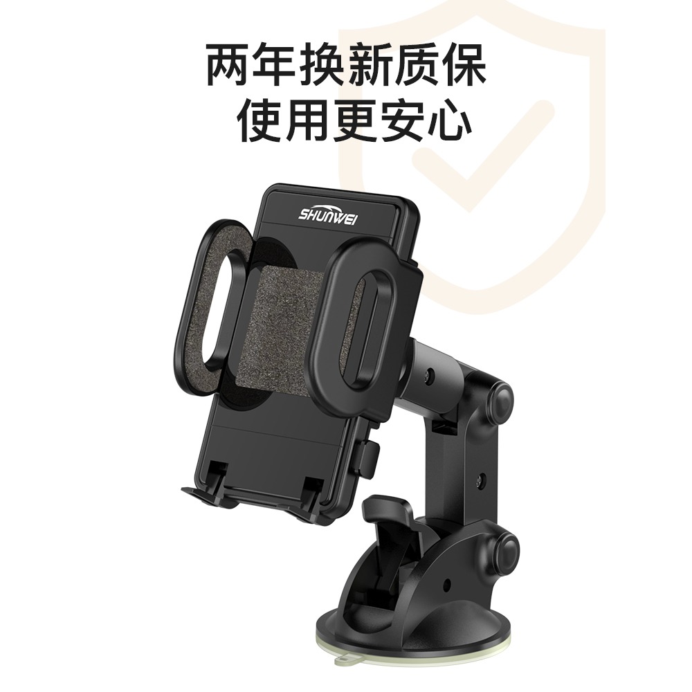 挖機手機車載支架吸盤式強力粘貼式大貨車防震前檔玻璃2021新款網-細節圖5