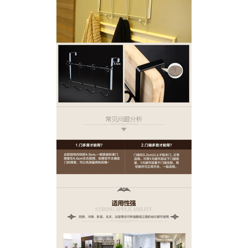 無痕門後掛鉤壁掛衣帽鉤創意衣服掛架免打孔鐵藝門後包包收納衣掛-細節圖7