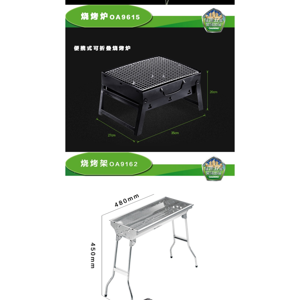 燒烤工具用品全套戶外燒烤爐針毛刷木炭竹簽鋁箔羊肉串簽子木炭-細節圖7