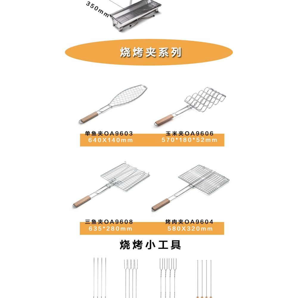 燒烤工具用品全套戶外燒烤爐針毛刷木炭竹簽鋁箔羊肉串簽子木炭-細節圖8