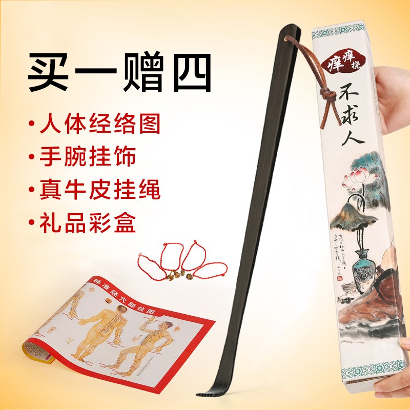 背部不求人癢癢撓 非抓癢神器 木質全身按摩撓癢癢扒抓背器老頭樂-細節圖2