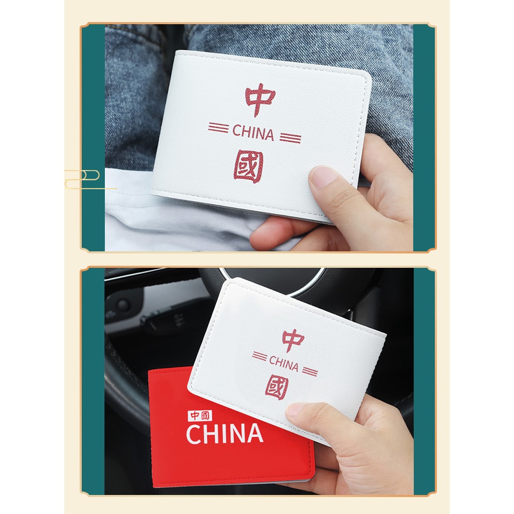 國潮駕駛證保護套機動車行駛證皮套證件二合一創意情侶網紅駕照本-細節圖5
