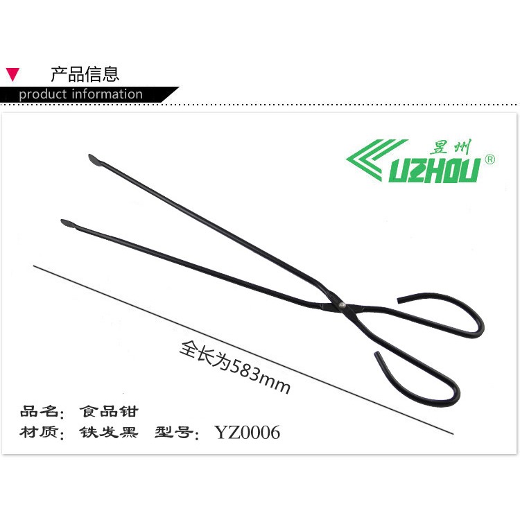 家用廚房加長版煤球夾火鉗卡槽垃圾夾扁頭長夾子拾物器碳夾煤炭-細節圖6