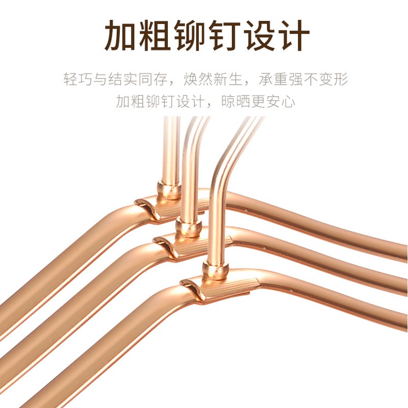鋁合金晾衣架曬衣服撐子衣掛防滑加厚寬肩無痕西裝外套衣櫃金色-細節圖3