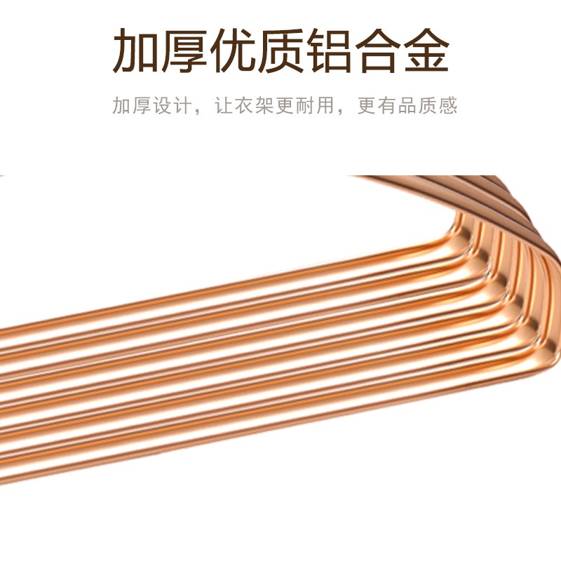 鋁合金晾衣架曬衣服撐子衣掛防滑加厚寬肩無痕西裝外套衣櫃金色-細節圖4