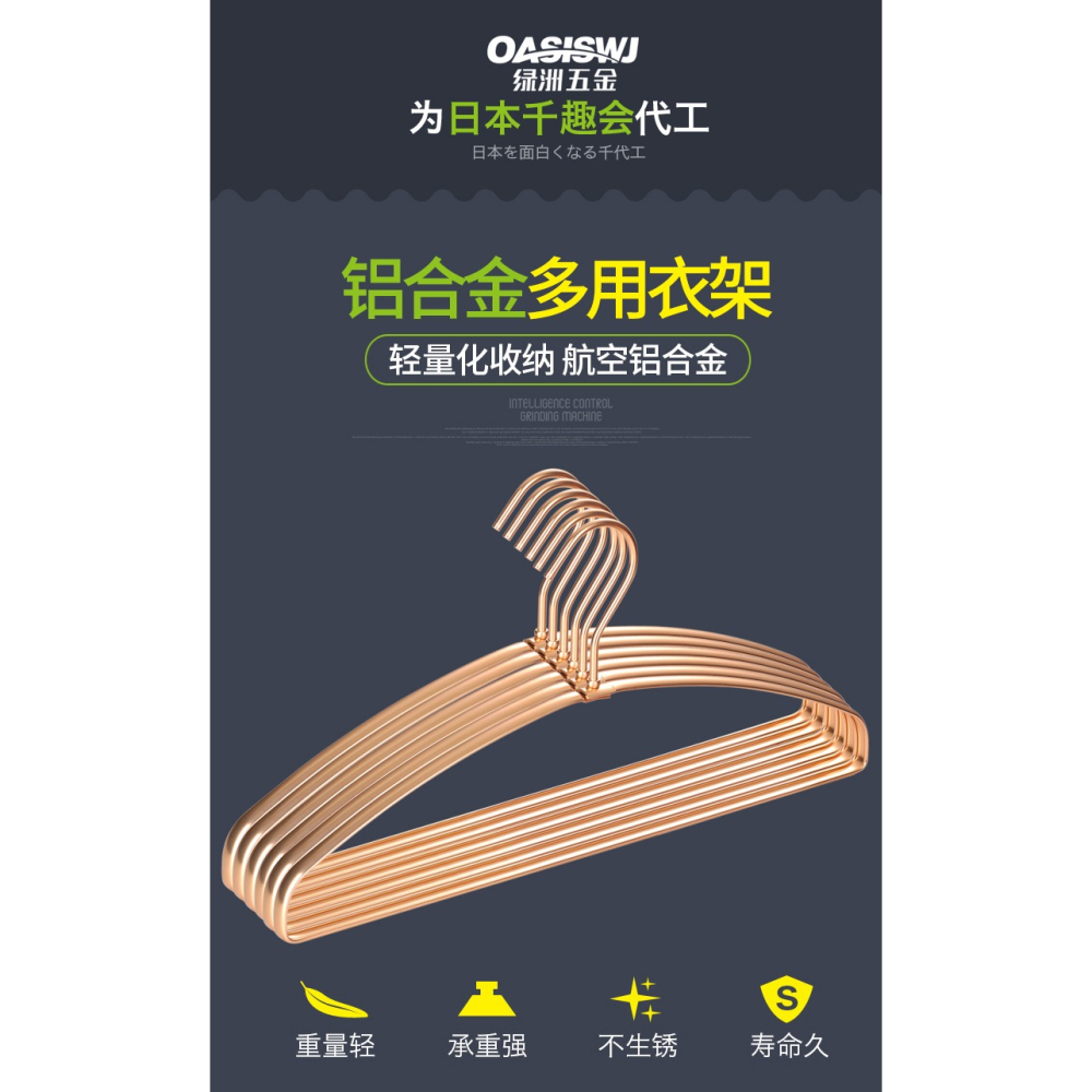 鋁合金晾衣架曬衣服撐子衣掛防滑加厚寬肩無痕西裝外套衣櫃金色-細節圖6