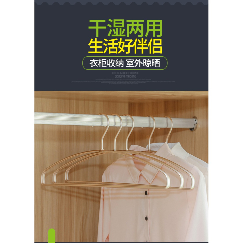 鋁合金晾衣架曬衣服撐子衣掛防滑加厚寬肩無痕西裝外套衣櫃金色-細節圖7