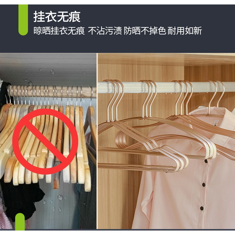 鋁合金晾衣架曬衣服撐子衣掛防滑加厚寬肩無痕西裝外套衣櫃金色-細節圖8