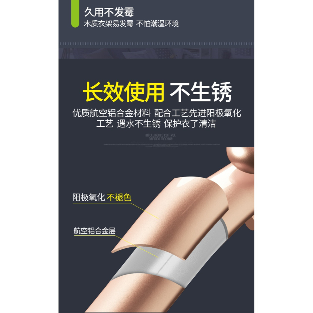 鋁合金晾衣架曬衣服撐子衣掛防滑加厚寬肩無痕西裝外套衣櫃金色-細節圖9