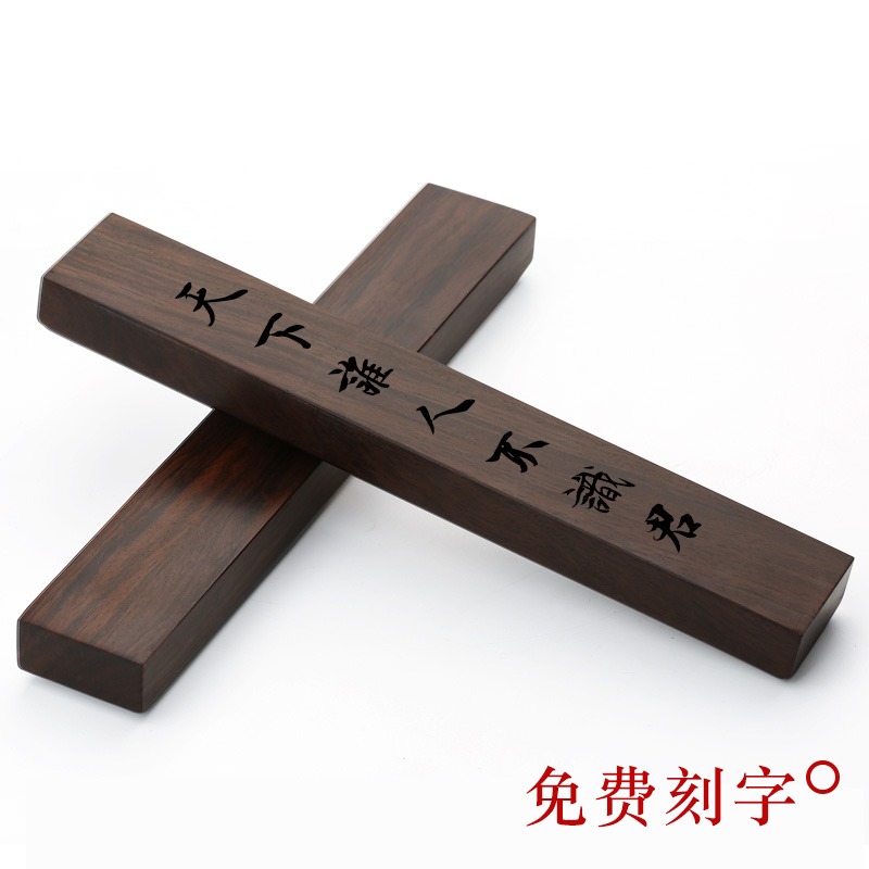 紅木書法鎮木用品 實木嵌黃楊文房四寶擺件 黑檀木故宮國畫鎮尺 中國風創意鎮紙壓紙免費刻字書房壓條用具-細節圖4