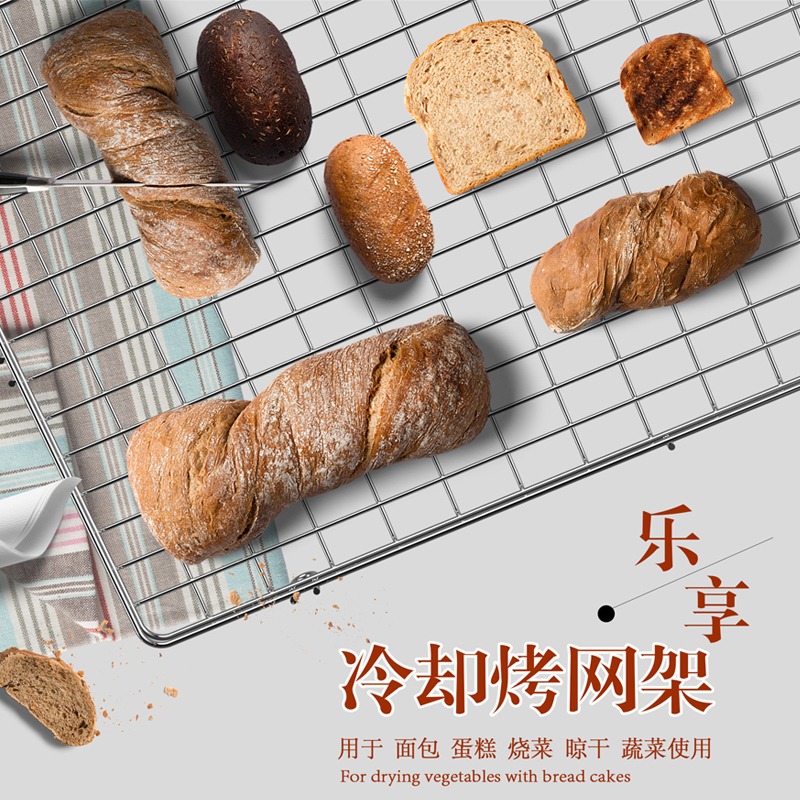 不銹鋼蛋糕冷卻架不粘款烤箱內用麪包晾架餅幹烤網架烘焙工具-細節圖2