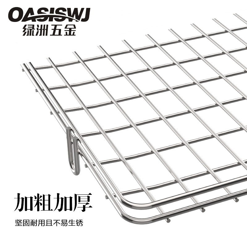 不銹鋼蛋糕冷卻架不粘款烤箱內用麪包晾架餅幹烤網架烘焙工具-細節圖4
