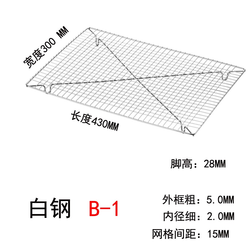 不銹鋼蛋糕冷卻架不粘款烤箱內用麪包晾架餅幹烤網架烘焙工具-細節圖7