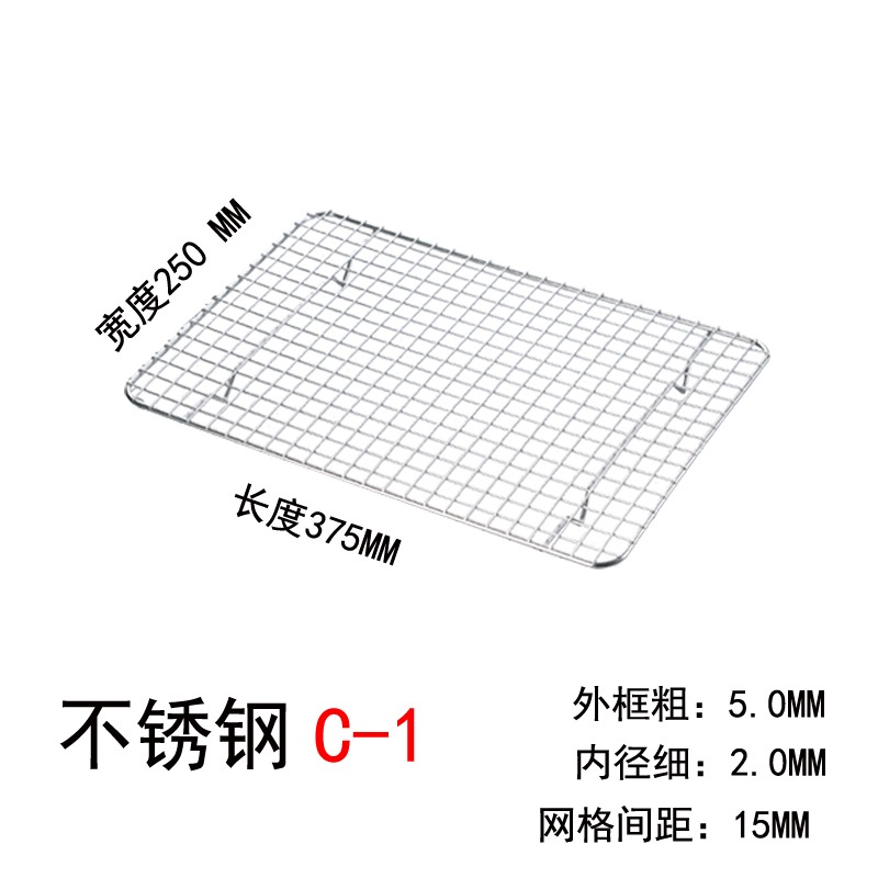 不銹鋼蛋糕冷卻架不粘款烤箱內用麪包晾架餅幹烤網架烘焙工具-細節圖8