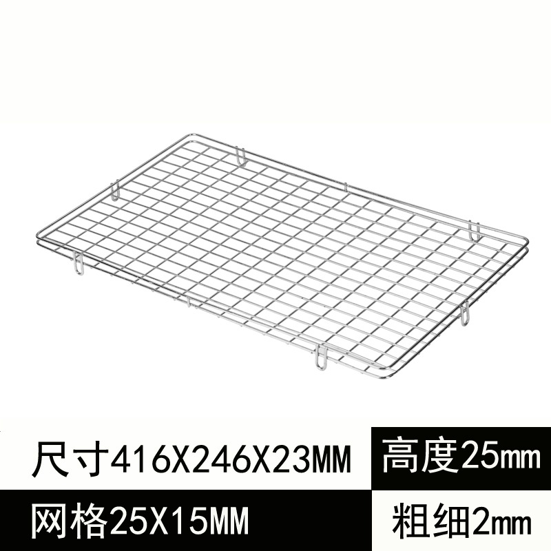 不銹鋼蛋糕冷卻架不粘款烤箱內用麪包晾架餅幹烤網架烘焙工具-細節圖10