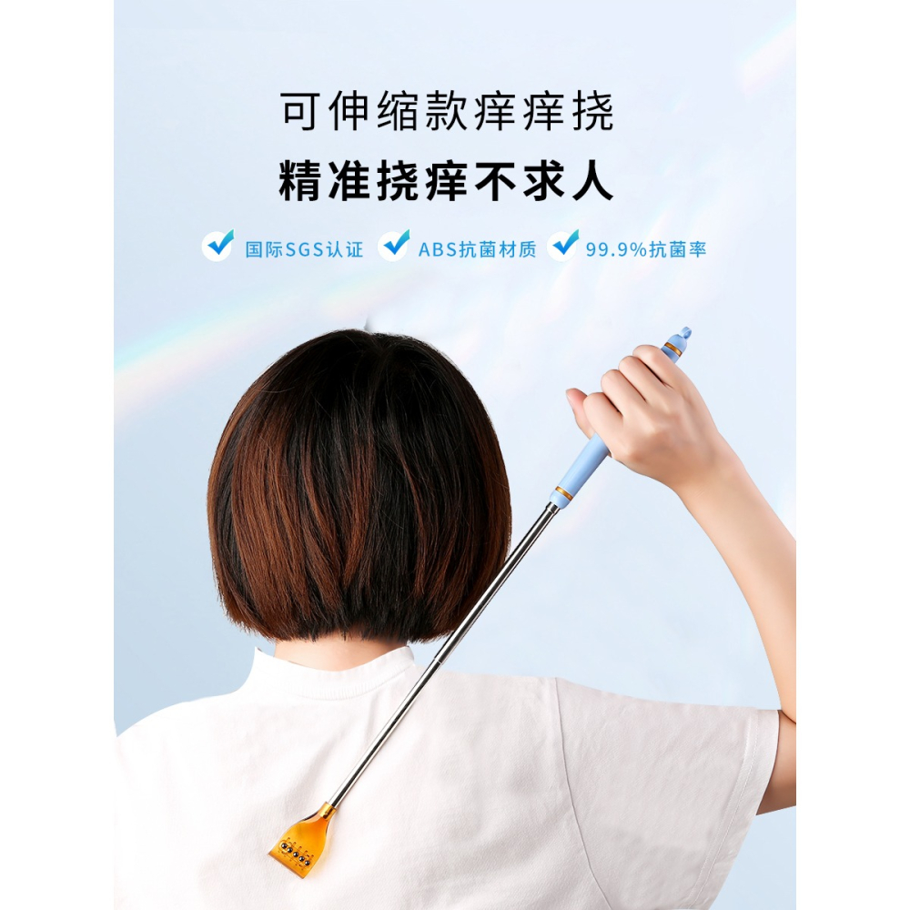 抓背撓癢神器癢癢撓背部抓癢不求人多功能伸縮撓癢癢耙子按摩頭部-細節圖3