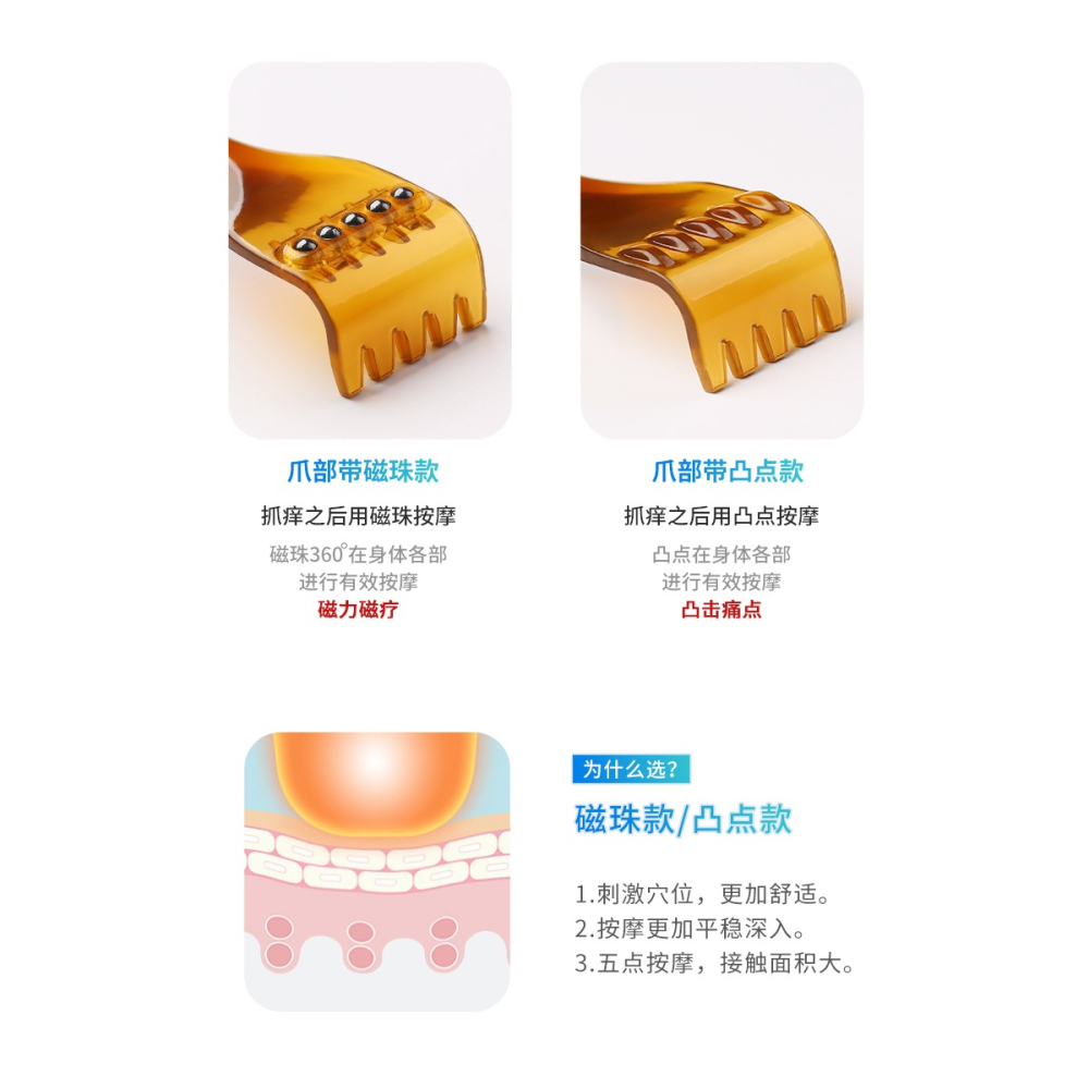 抓背撓癢神器癢癢撓背部抓癢不求人多功能伸縮撓癢癢耙子按摩頭部-細節圖5