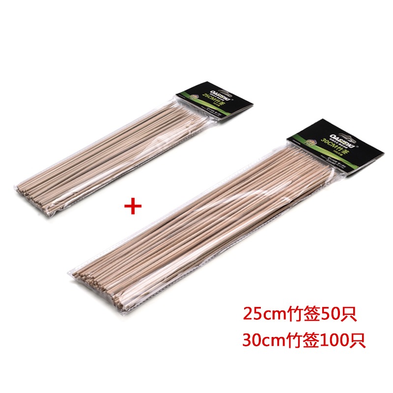 燒烤竹簽羊肉串烤肉熱狗串串香一次性竹簽子用品配件工具50根家用-細節圖3