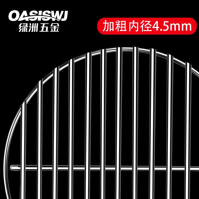 燒烤網圓形網片304烤箱用架烤網烤肉烤魚篦子鐵網格網金屬不銹鋼-細節圖3