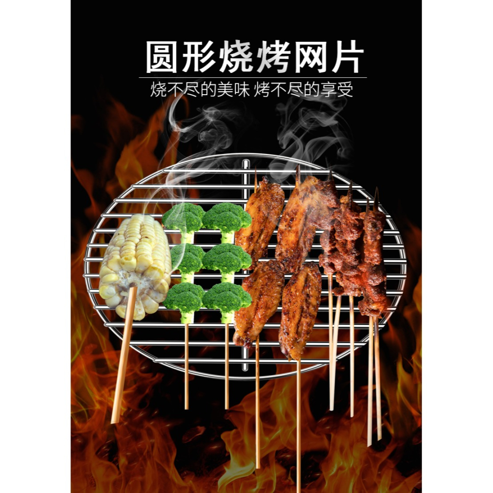 燒烤網圓形網片304烤箱用架烤網烤肉烤魚篦子鐵網格網金屬不銹鋼-細節圖6