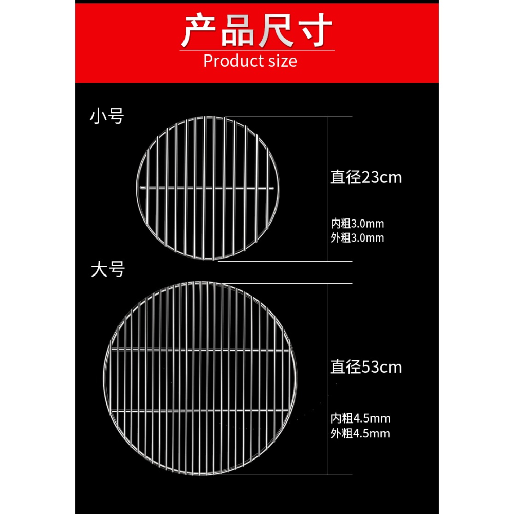 燒烤網圓形網片304烤箱用架烤網烤肉烤魚篦子鐵網格網金屬不銹鋼-細節圖8